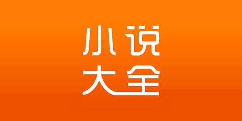 爱游戏全站APP下载